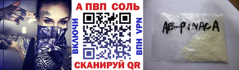 A PVP СК  Спасск-Дальний 