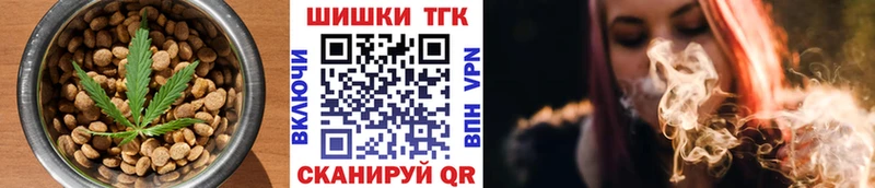 Cannafood конопля  Спасск-Дальний 