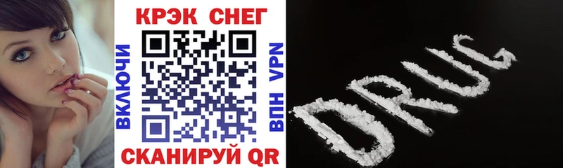 shop формула Спасск-Дальний Кокаин Перу