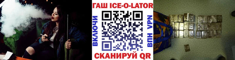 ГАШИШ гарик сколько стоит Спасск-Дальний