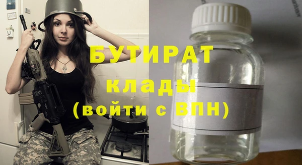 MESCALINE Армянск