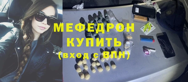 MESCALINE Армянск