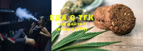 марихуана Арсеньев