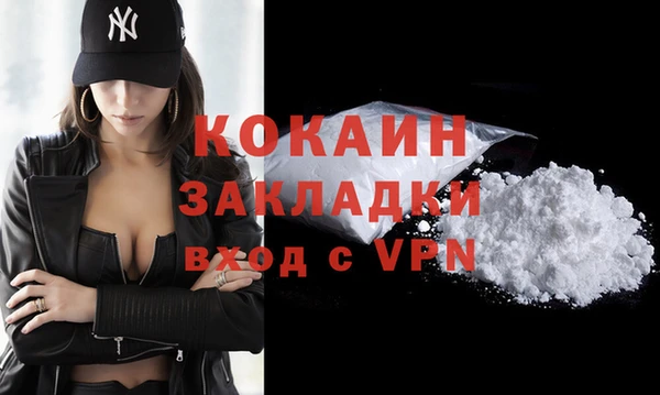 MESCALINE Армянск