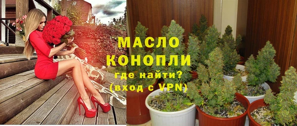 марихуана Арсеньев