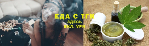 MESCALINE Армянск