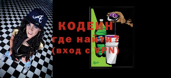 MESCALINE Армянск