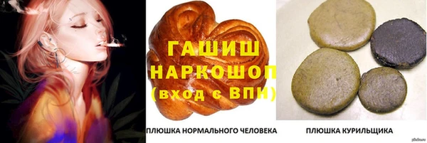 марихуана Арсеньев