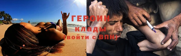 марихуана Арсеньев