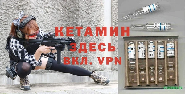 марихуана Арсеньев