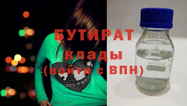 дмт Аркадак