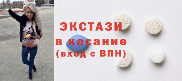 MESCALINE Армянск