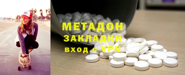 марихуана Арсеньев