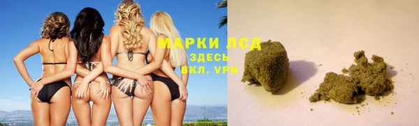 MESCALINE Армянск