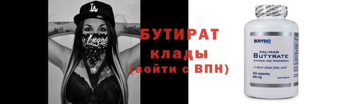 MESCALINE Армянск