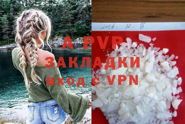 MESCALINE Армянск