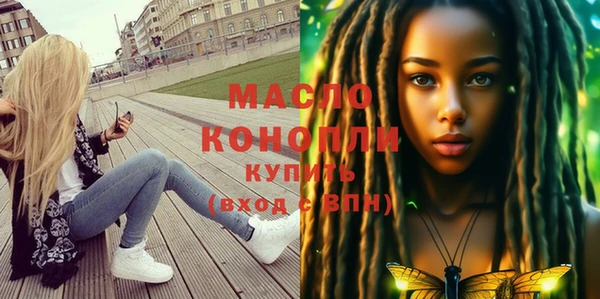 марихуана Арсеньев