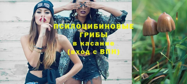 MESCALINE Армянск