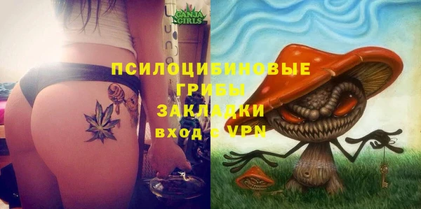 MESCALINE Армянск
