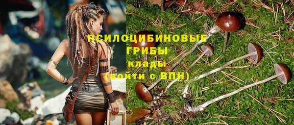 марихуана Арсеньев