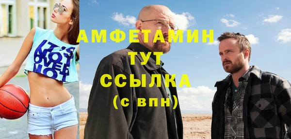 марихуана Арсеньев