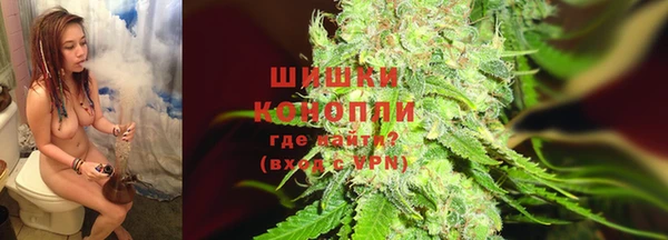 марихуана Арсеньев