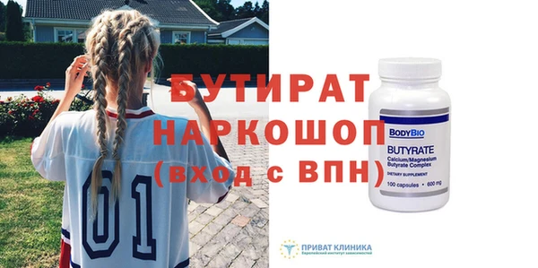 MESCALINE Армянск