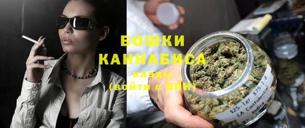 марихуана Арсеньев