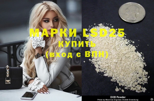 MESCALINE Армянск