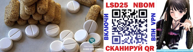 LSD-25 экстази кислота Спасск-Дальний