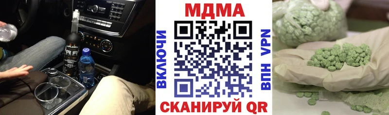 MDMA crystal  даркнет сайт  Спасск-Дальний 