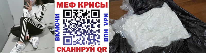 Мефедрон мука  хочу   мега зеркало  Спасск-Дальний 