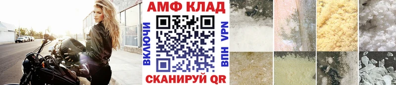 МЕТАМФЕТАМИН мет  Спасск-Дальний 