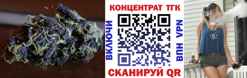 ТГК THC oil  что такое   Спасск-Дальний 